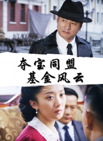 欧美综合二区